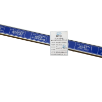 继电器压条铭牌680*30mm套