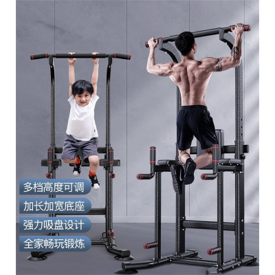  单杠家用室内引体向上器双杠架闪电客家庭健身器材拉伸落地单杆吊杠