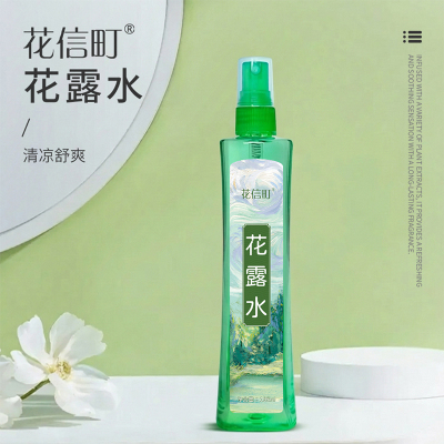 花信町 花露水195ml 绿色