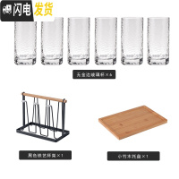 三维工匠家用玻璃水具套装简约北欧冷水壶耐热锤纹玻璃杯6只装带托盘杯架 6透明杯一黑杯架一小托盘