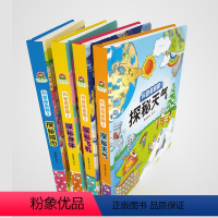 科普偷偷翻(探秘城市+探秘身体+探秘飞机+探秘天气)全4册 [正版]科普偷偷翻4册翻翻书3D立体书幼儿情景探秘四季宝宝昆