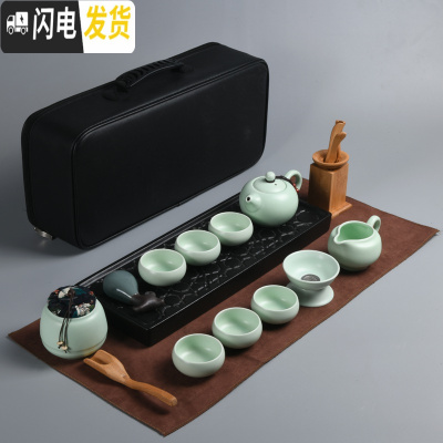 三维工匠日式旅行茶具套装家用简约户外陶瓷小茶具茶杯套装便携包功夫小套 绿色旅行茶具·石头纹茶盘