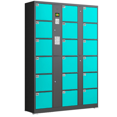 攸形自编码存包柜18门127*46*180cm台