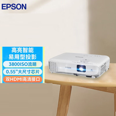 爱普生(EPSON)CB-X52 投影仪 3LCD投影机专用投影机培训