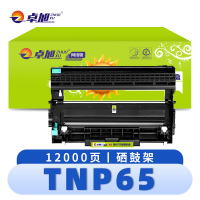 卓旭 硒鼓架 TNP65 支