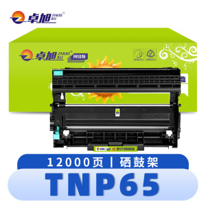卓旭 硒鼓架 TNP65 支