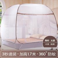 蒙古包免安装蚊帐大顶简约加厚二/三开家用拉链1.5m/1.8米床 简约-卡其色[回底] 1.8*2.2m床