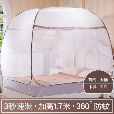 蒙古包免安装蚊帐大顶简约加厚二/三开家用拉链1.5m/1.8米床 简约-卡其色[回底] 1.8*2.2m床