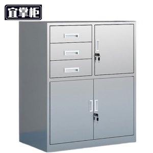 宜掌柜 不锈钢 矮柜