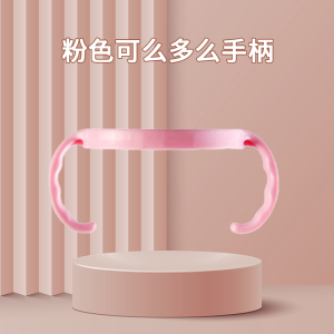 可么多么奶瓶配件 粉色手柄