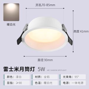 雷士照明led嵌入式防眩筒灯射灯窄边过道灯深杯客厅无主灯天花灯66