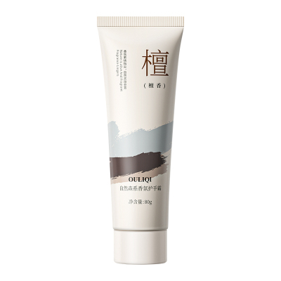 欧丽琦自然森系手霜80g(檀香)嫩肤美肌补水森系滋润粗糙嫩白油腻保湿