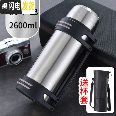 三维工匠保温杯男女学生大容量不锈钢水杯热水瓶户外车载便携旅行水壶2 3000(颜色备注)+杯包套