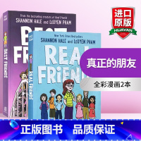 真正的朋友+ 友谊 [正版]真正的朋友 英文原版 Real Friends 英文版儿童英语故事章节桥梁漫画书 进口中小学
