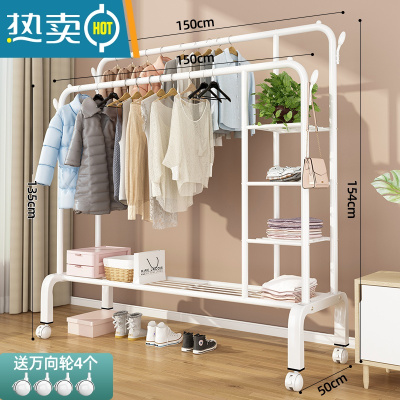 敬平晾衣架室内衣服加粗可移动挂衣架子简易衣帽架落地家用卧室双杆式 150cm-[侧三层置物架]白色色 中
