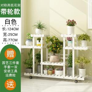 森美人欧式花架子阳台置物架多层室内外装饰客厅多肉绿萝花盆架家用