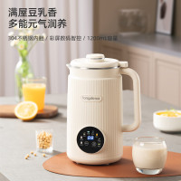 龙的破壁豆浆机家用豆浆机多功能料理机辅食机一键清洗MC-PB108 MC-PB108(新款)