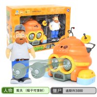 正版植物大战僵尸玩具全套2可发射套装儿童男孩豌豆射手巨人疆尸寒冰射手软胶仙人掌海盗船 迪斯科+戴夫