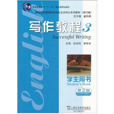 正版新书]我国刑事被告人质证权研究王晓华9787562054283