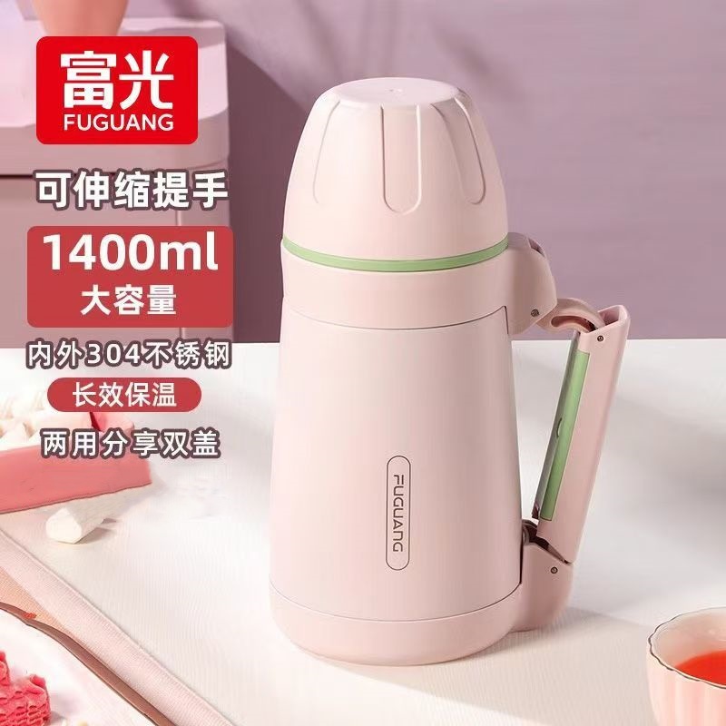 富光WFZ6057-1400旅行壶304不锈钢保温壶大容量保温杯粉色1.4L