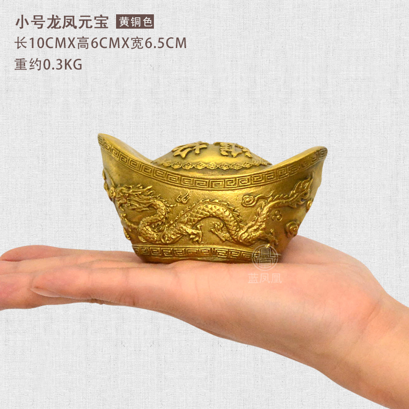 美帮汇铜元宝铜实心金客厅供小元宝金万两 小号龙凤元宝