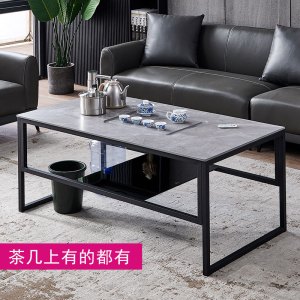 绵冠MIANGUAN茶几桌客厅家用火烧石茶几功夫茶几