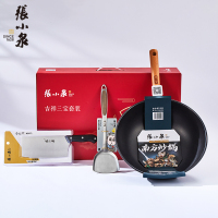 张小泉吉祥三宝套装