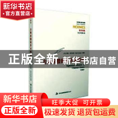 正版 智术师集:古典希腊的智术师修辞 (英)弗朗西斯·培根(Francis