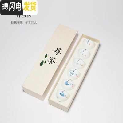 三维工匠德化陶瓷个人定窑纯手绘品茗杯 白瓷功夫茶具茶杯 茶道茶盏单杯 花开花落6个一组