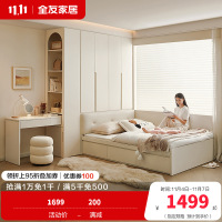 全友家居奶油风榻榻米床衣柜一体小户型家用卧室床柜子组合