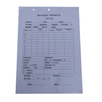 欣和小杨 定制检定校准原始记录 210*297mm 单位:张