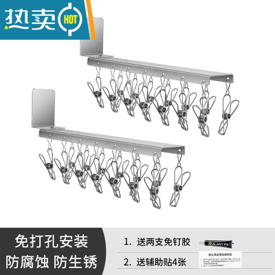 敬平多功能袜子架不锈钢晾袜架晾衣夹子晒袜子器袜夹凉袜子夹晾衣架 袜子架(两个装) 1个