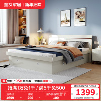 全友家居北欧卧室高箱储物床 1.5/1.8米卧室家具人造板板式床 卧室大床婚床
