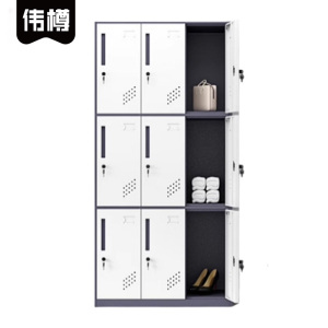 伟樽钢制衣柜灰白套色9门900*400*1850mm台