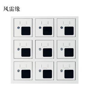 风雷缘手机存放柜充电柜9门