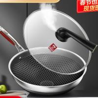 康巴赫(KBH)第五代炒锅不粘锅抗菌不锈钢炒菜锅少油烟双面花纹蜂窝平底 30cm