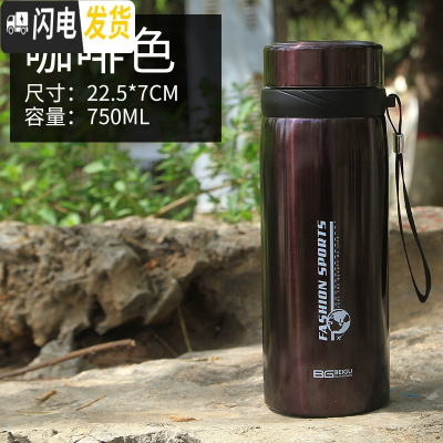 三维工匠大容量不锈钢保温杯1000男士商务水杯办公泡茶杯车载1户外旅行 咖色750[送杯套]