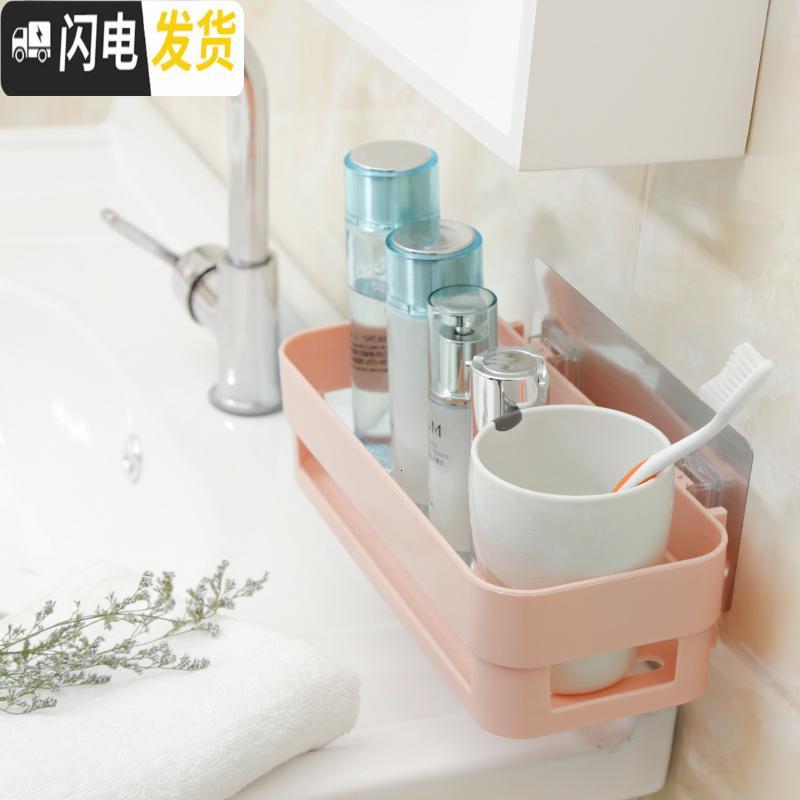 三维工匠置物架免打孔三角厨房卫生间小家居用品壁挂浴室收纳拐角厕所 升级三角形-蓝[送同色长方形架]浴室置物架