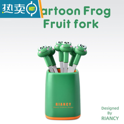 敬平小鸭子创意卡通水果叉套装不锈钢小叉子甜品蛋糕叉可爱水果签 深绿色青蛙(六支签)带底座