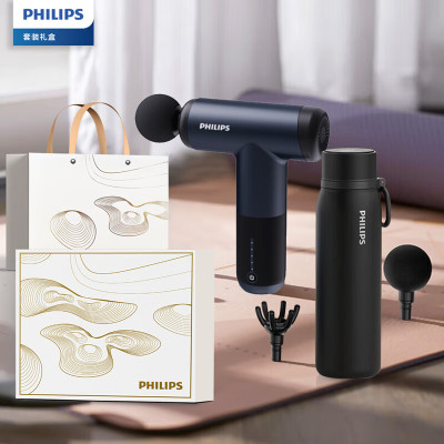 飞利浦(PHILIPS)筋膜枪保温杯套装J-G0060筋膜枪+保温杯