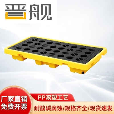 晋舰防渗漏托盘油桶防泄漏托盘危化品液体塑料接油盘B1-130*68*15cm