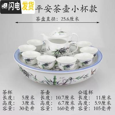 三维工匠潮汕功夫茶具套装中式家用小套简约现代陶瓷茶壶茶杯茶盘泡茶套装 碗型竹报平安茶壶小杯款