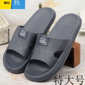 聚范夏厚底男士特大码凉拖鞋EVA防滑防水加大号45 46 47 48居家休闲拖