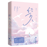 音像经久静水边