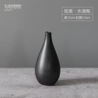 景德镇复古小花瓶摆件陶瓷客厅插花干花家用家居装饰现代简约黑色 三维工匠 斜口瓶