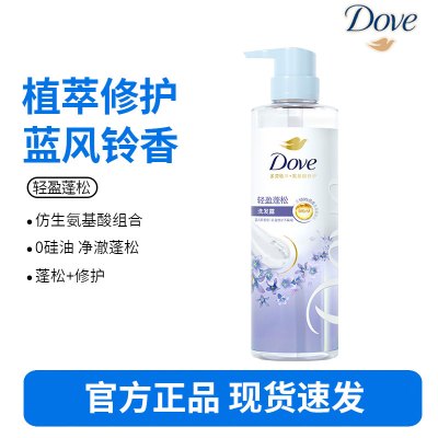 多芬天然植萃蓝风铃无硅油洗发露洗发水470ml 长效锁水(包装随机)