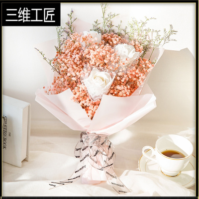 满天星干花花束大束生日礼品小清新送闺蜜女朋友520情人节礼物三维工匠粉色满天星（白皂花+情人草+法兰丝）+LED灯