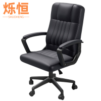 烁恒 办公椅 逍遥款