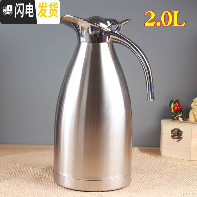 三维工匠欧式保温壶家用暖壶不锈钢304真空保温瓶户外热水瓶办公开水壶2 不锈钢色2000