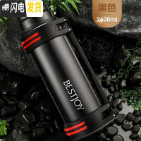 三维工匠保温水壶大容量杯子不锈钢男便携车载户外水杯旅行热水壶2保温瓶 沉稳黑2600
